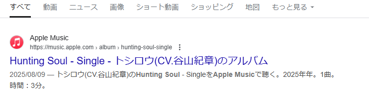 barubaru24's tweet photo. Apple MusicからHunting Soulが消えたという話を見たけど、どうやら本当っぽい。こういう前例を作るのはよくないと思うんだけどな… https://t.co/ruTNWZ01t6
