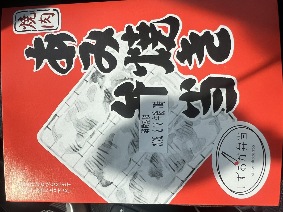 yop_vs7's tweet photo. 超久しぶりに買った https://t.co/8v90Dt8Cg3