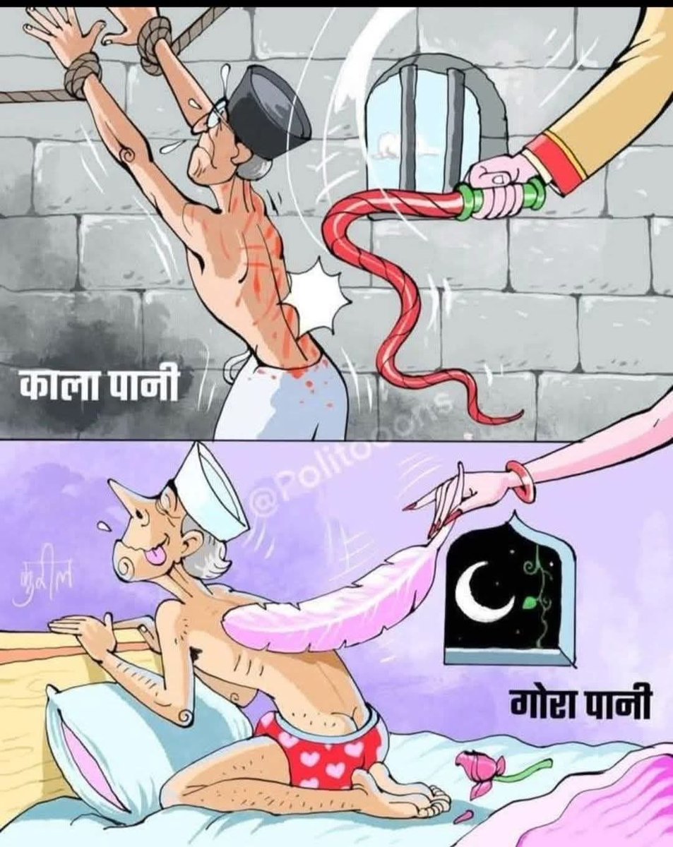 वीर vs लंपट कायर . Fact this. The <a href="/INCIndia/">Congress</a> cowards.