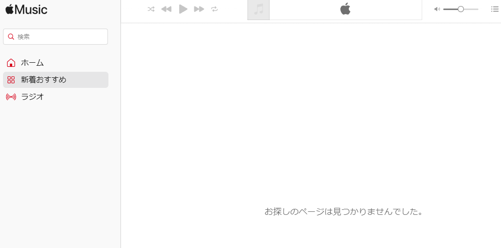 barubaru24's tweet photo. Apple MusicからHunting Soulが消えたという話を見たけど、どうやら本当っぽい。こういう前例を作るのはよくないと思うんだけどな… https://t.co/ruTNWZ01t6