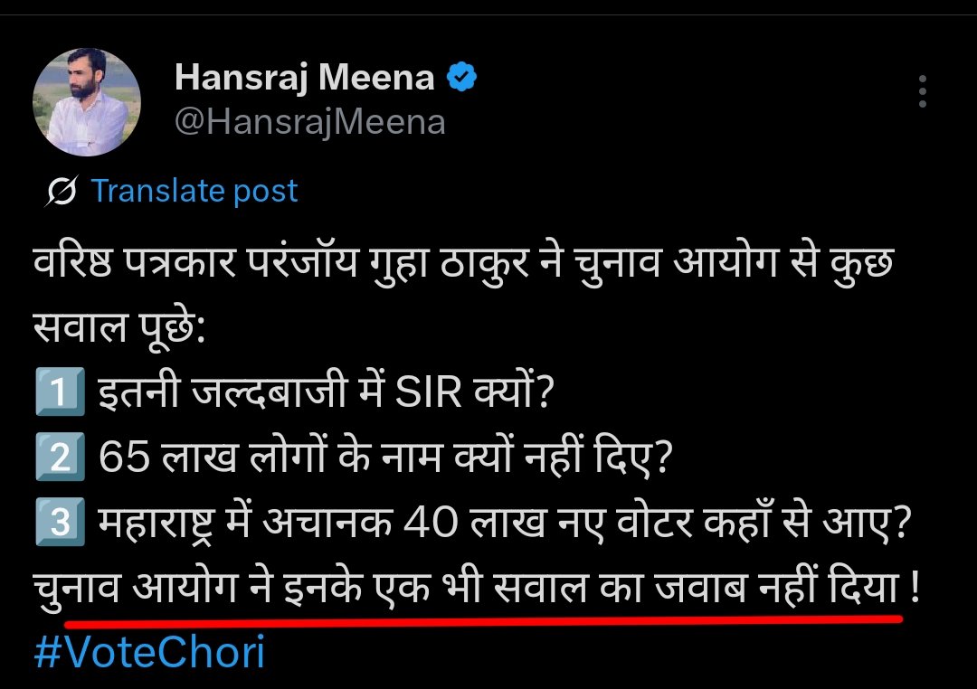 SMESSST's tweet photo. @SushantBSinha https://t.co/W76waZRm2r