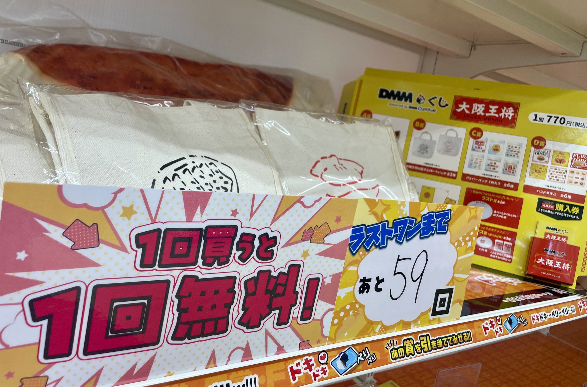 トレカチャンピオン各務原店 on X: 