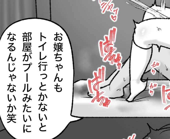 一枚追加しました🙇🏻‍♂️
pixivFANBOXで断れなくて…を公開しました! https://t.co/GO9SOfCCkV 