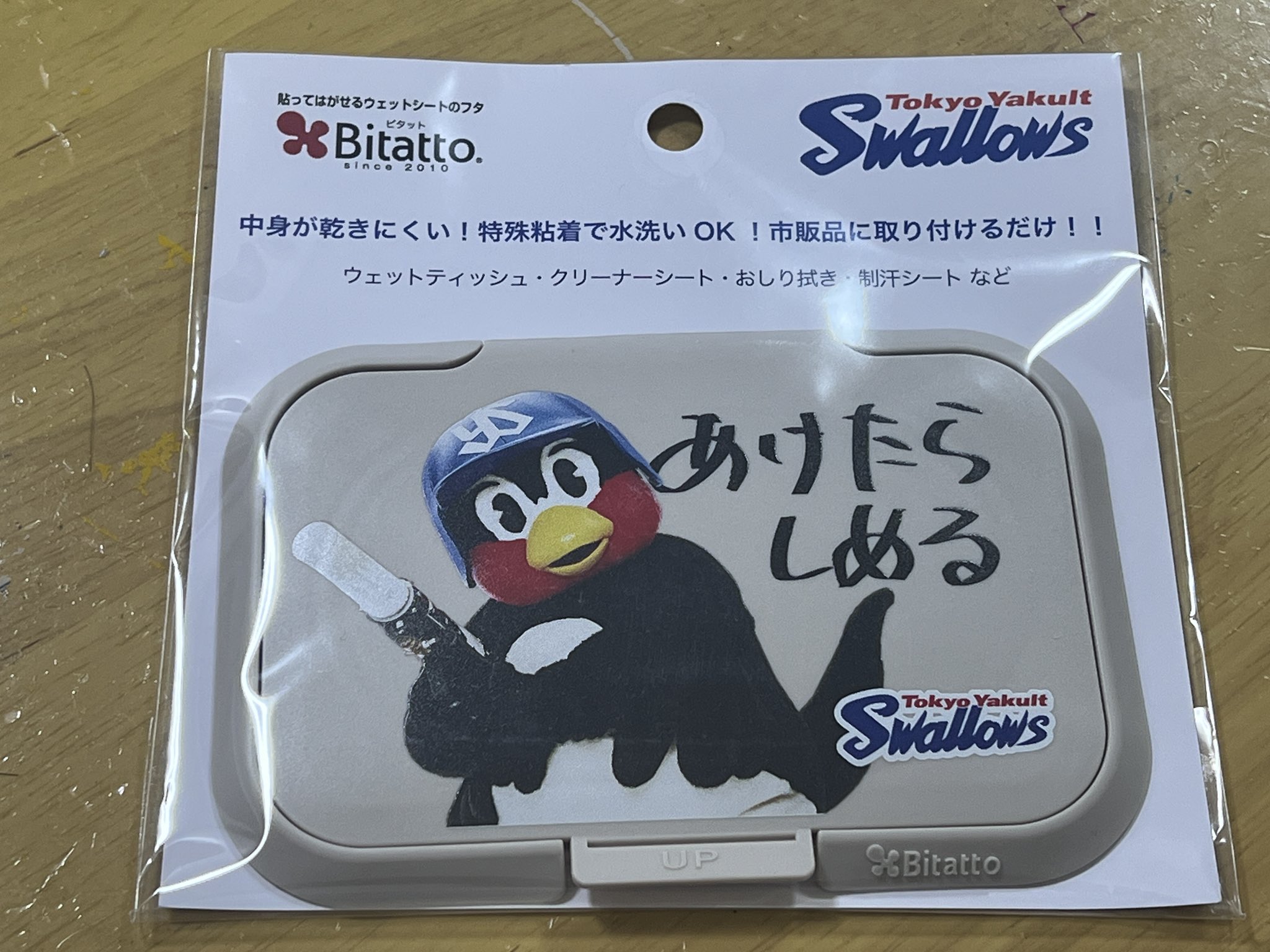 つば九郎グッズまとめて みつみん on X: 
