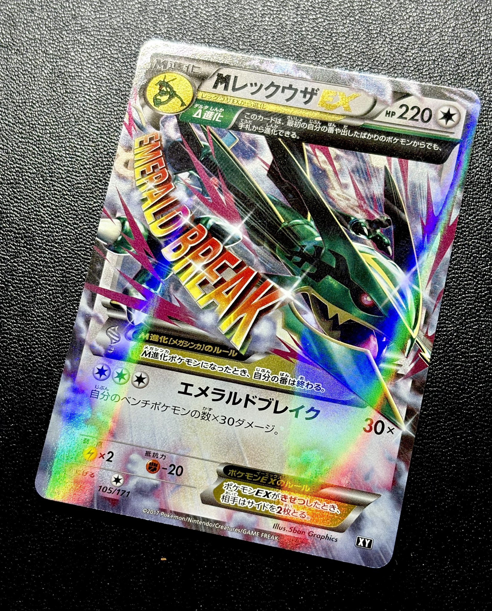 CARDMASTER D.C.(カードマスターDC) on X: 