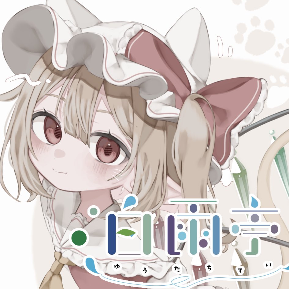 桜良めあ🌧 on X: 