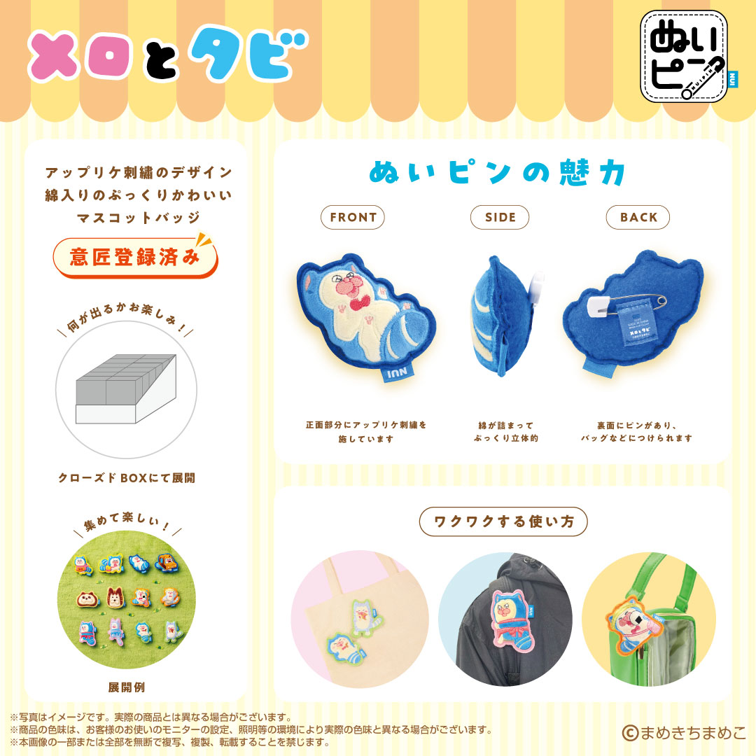 まめ吉 プロフ必読！ まめ吉 プロフ必読様専用！ まめ吉 プロフ必読