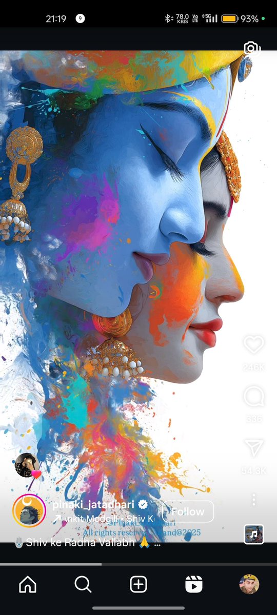 Shree krishna