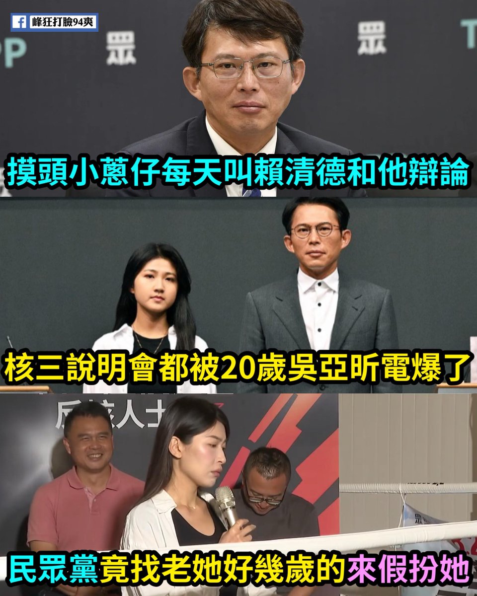 厭世廢宅女 tweet media