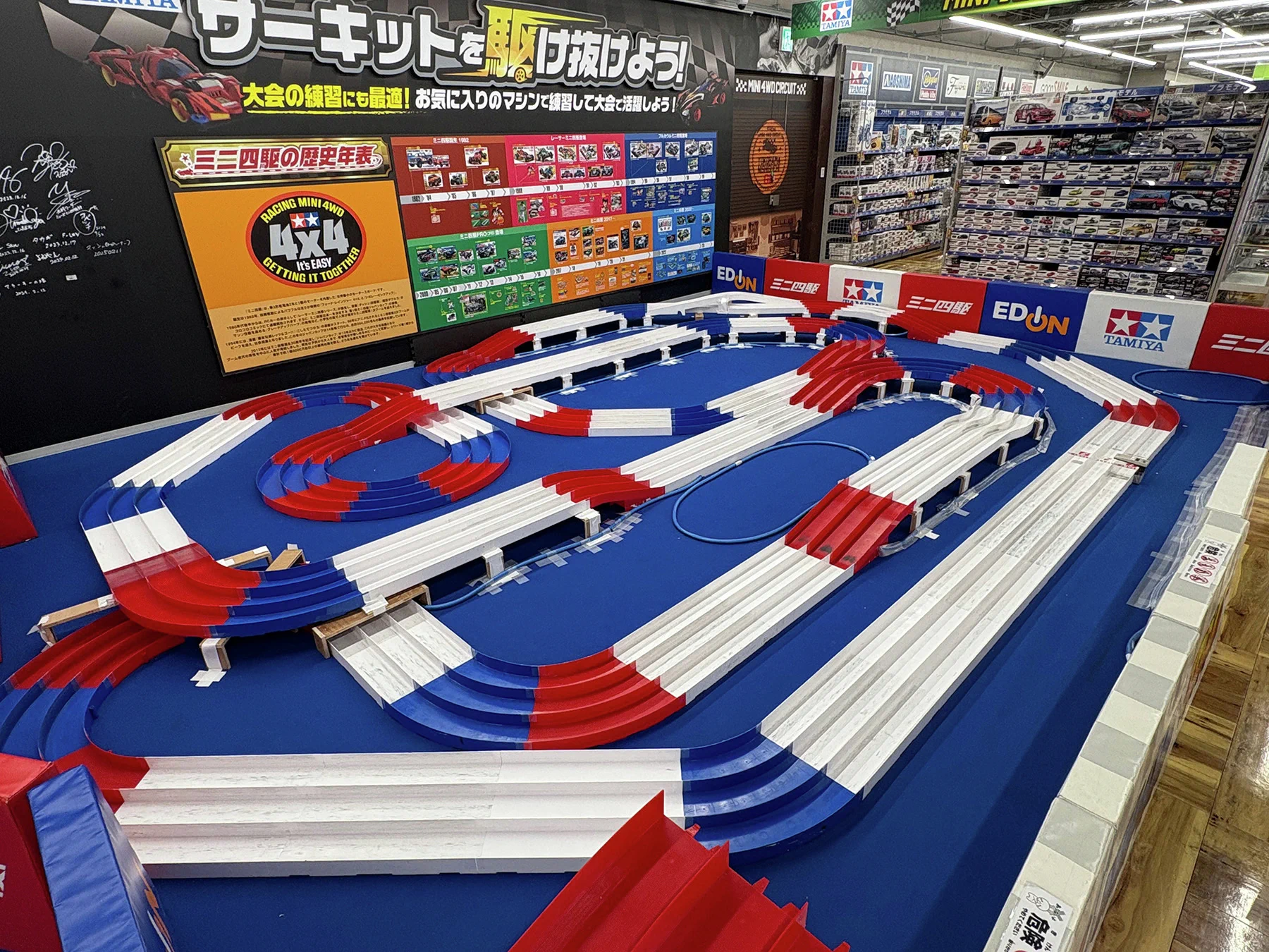 エディオン横浜西口本店【公式】 on X: 
