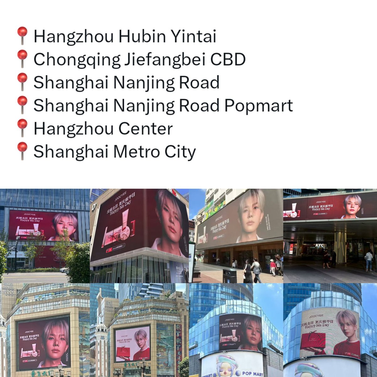 From the moment Heeseung was introduced as Joocyee’s Brand Muse, his influence has only grown. Now with the new ‘Happy Me Day’ campaign, his image dominates billboards across China, marking a new high of his impact &amp; influence as the face of the brand.

We're so proud of you both