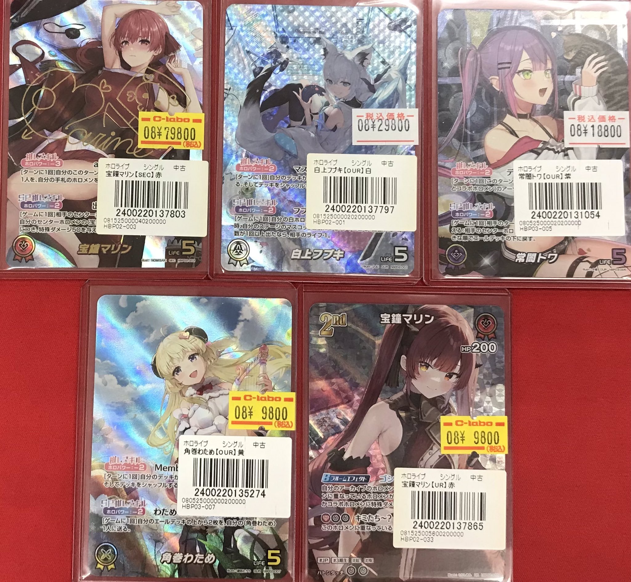 カードラボ千葉中央店＠遊戯王ラッシュデュエル強化中！ on X