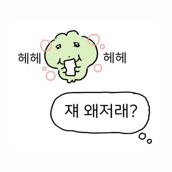 _____ha_na's tweet photo. 🫧 https://t.co/9X6nFhHy1R