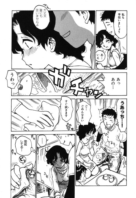 「家庭教師」(2/2)
続きは下記の単話配信、もしくは電子単行本にて読めます。古い作品ですがよろしくです。
(単話配信)https://t.co/qvKHvWWIWA
(単行本「でかいの」収録)https://t.co/qpvewdndrC 