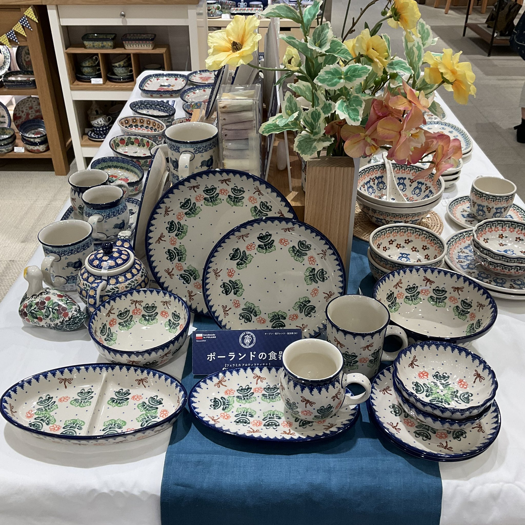 ポーランド食器 ハート柄のセット ハート型 - potok キュートな