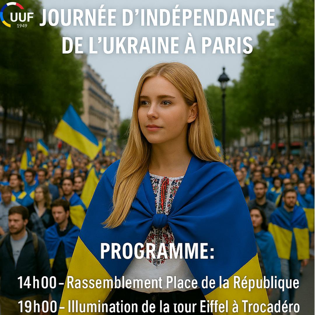 24 серпня – День Незалежності України в Парижі ! 🇺🇦

Запрошуємо вас приєднатися до святкування :

🕝 14:00 – Place de la République, хода до "українського містечка" на Place de la Bastille

🕢 19:00 – Зустрічаємось на Trocadéro, щоб побачити, як Ейфелева вежа засяє