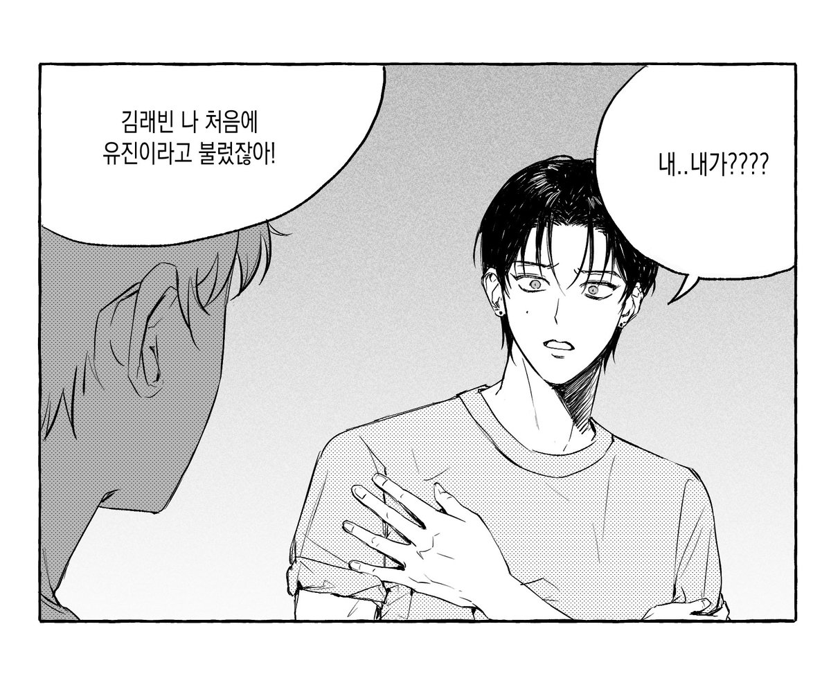 생각만 해도 소름