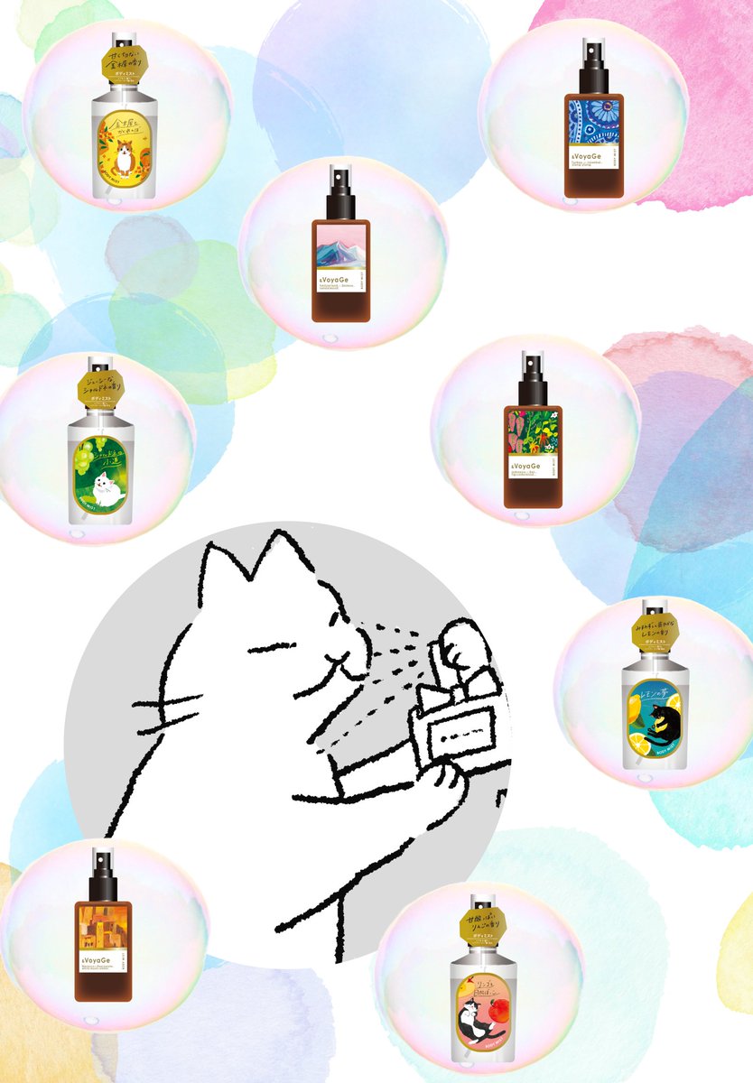 🌞暑い日のおでかけ前や、シャワー後に
＼ ふわっと香るボディミスト ／

汗ばむ季節、気になるのは“におい”と“べたつき”…💦
だけど、mifullのボディミストは
☑ 軽やかミストで全身に使いやすい
☑ 気分が上がるやさしい香り
☑ さらっとした使い心地✨