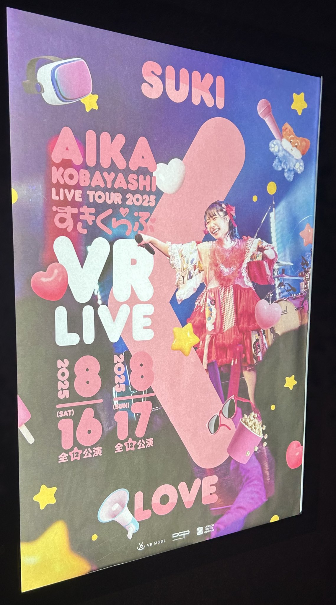 デスクを「ぶいすぽっ！」で彩るポスター賞特大ホログラムポスター