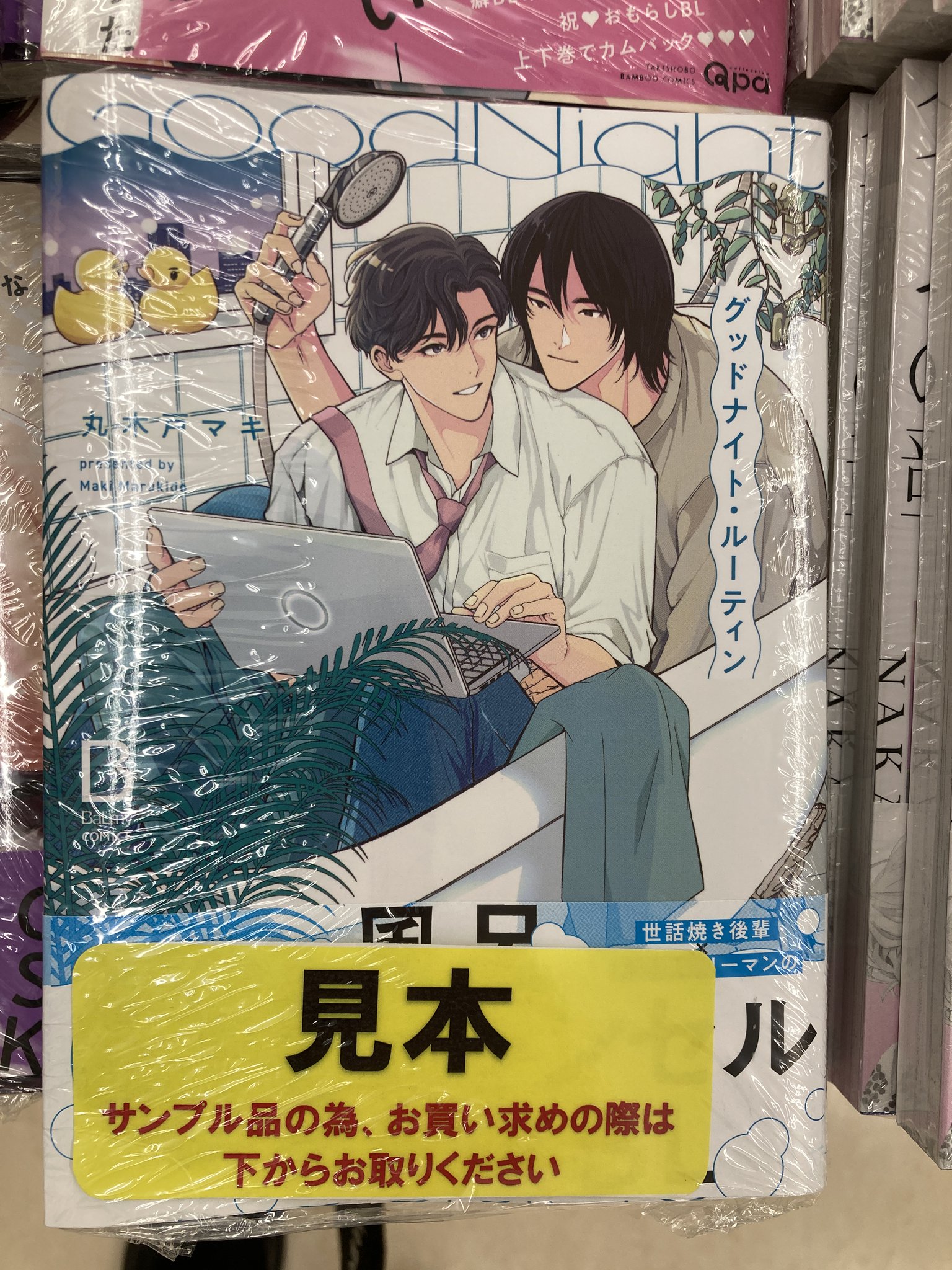 【はるこ先生】 コミック 25冊セット はるこ先生】 コミック 25冊セット はるこ先生】 コミック 25冊