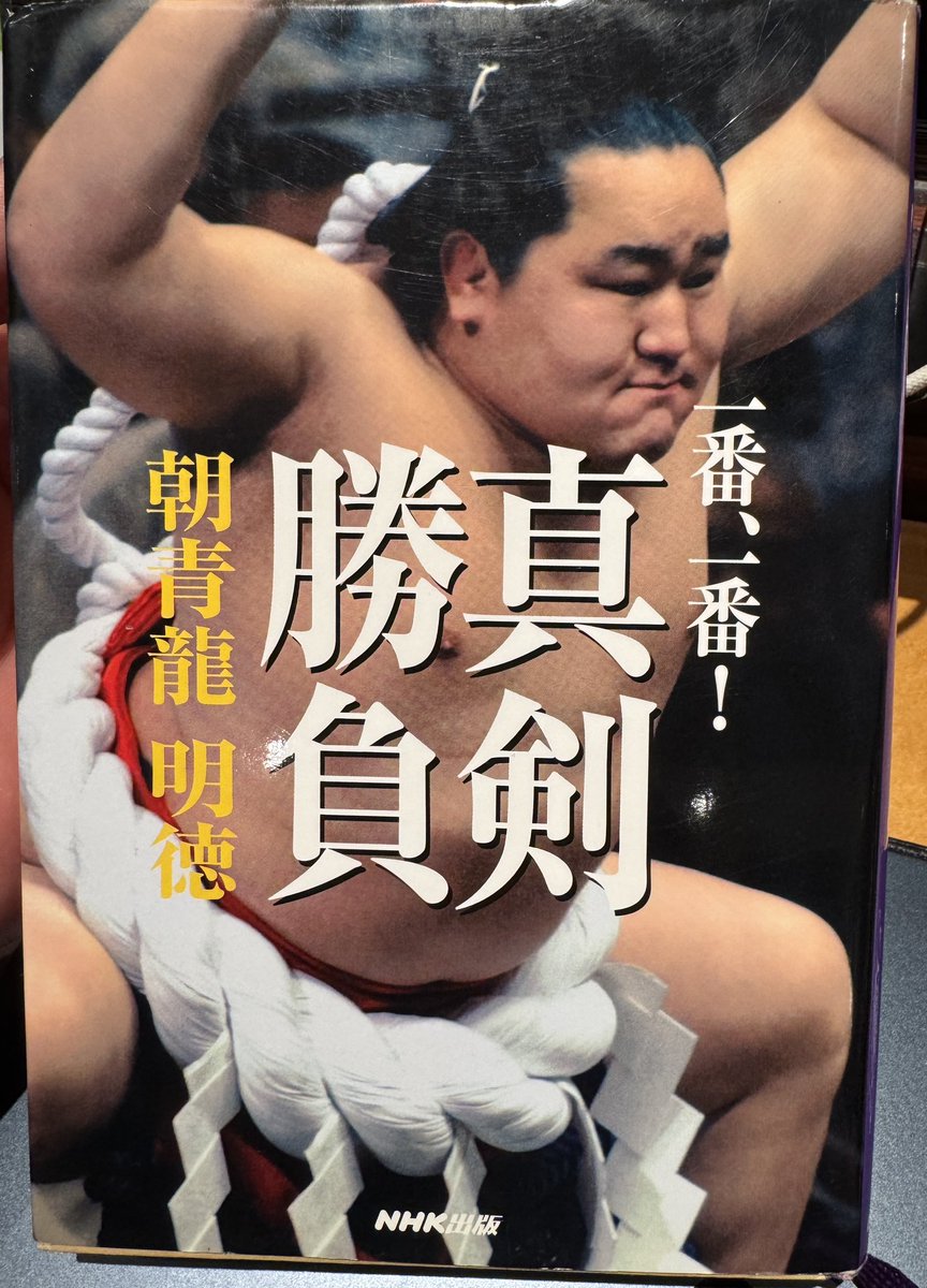 花田 秀虎　Hidetora Hanada tweet media
