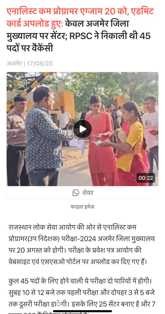 IT Union Rajasthan Official tweet media