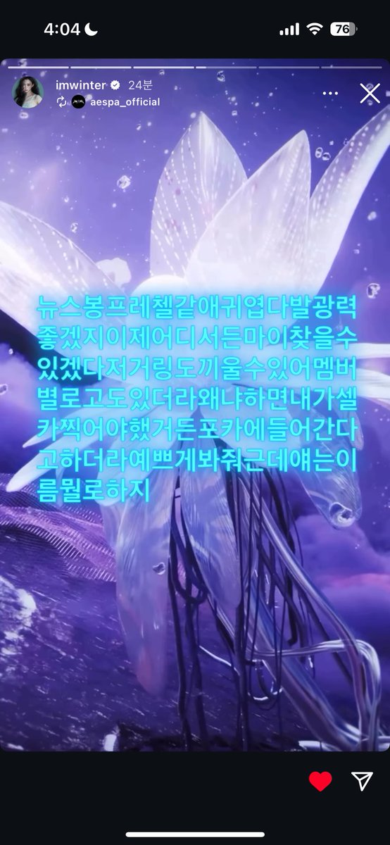 민정이때문에 예쁘게봐줌