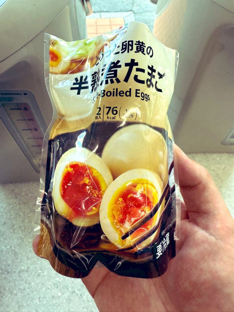 夏バテ気味の時は、結局半熟煮たまご🌻☀️

セブンのが個人的に1番美味い🐰

#夏バテ対策
#タンパク質