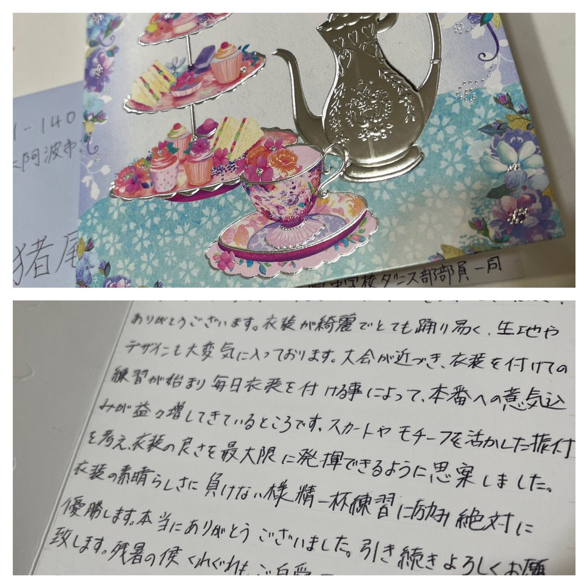 KimiMenuet's tweet photo. やっ❗️
やりましたね😆✨✨✨
3連覇🏆🏆🏆

生徒さん、顧問からいただいた
宝物💕より https://t.co/esaoiGSp6F