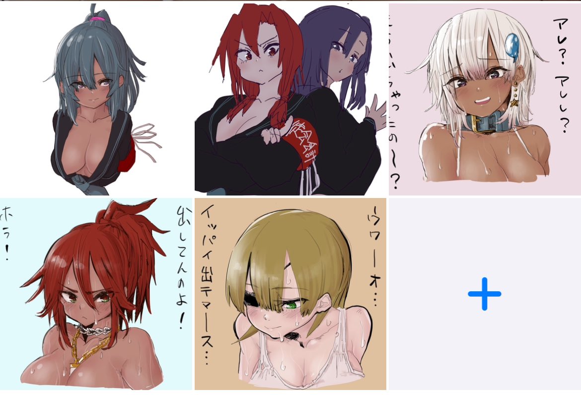 世の中腐るほどキャラクターいるから似たデザインの女いるだろうな🤔ってたまに思うの