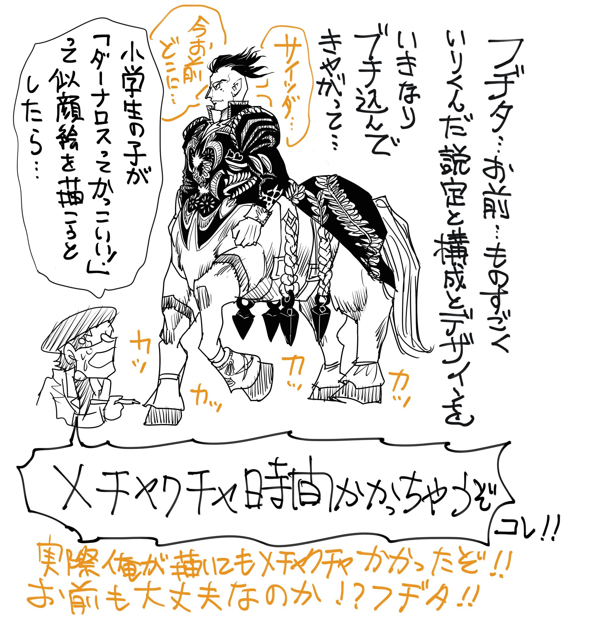 【島本和彦直筆サイン本】嵐の転校生予告編大嘘イラスト集 発行　ウラシマモト 島本和彦直筆サイン本】嵐の転校生予告編大嘘イラスト集 発行