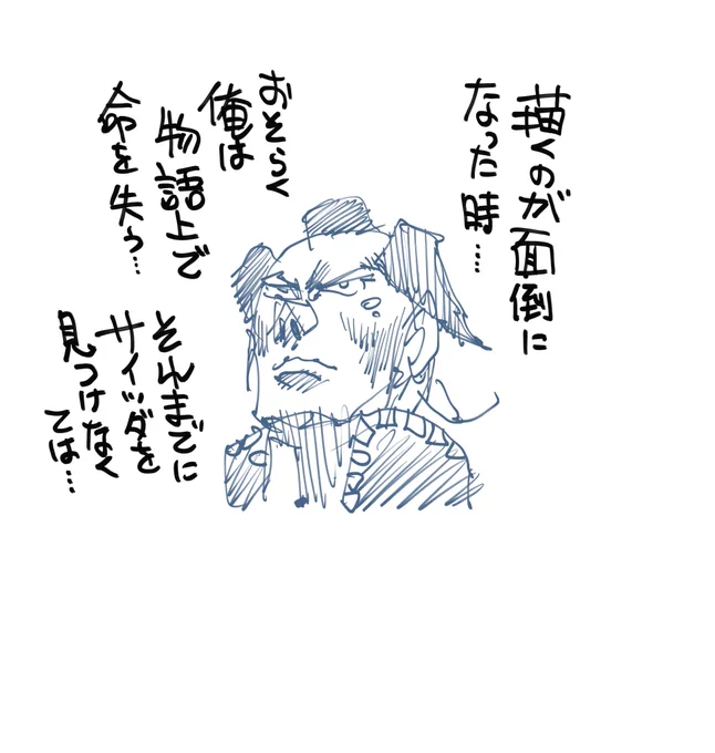 おそらく俺の予想では描くのがめんどくさくなった奴から… アレしていくのではないか…作画時間を助けるために…といらぬ邪推をしてしまう…頑張れ…手間のかかる味方のキャラ… 