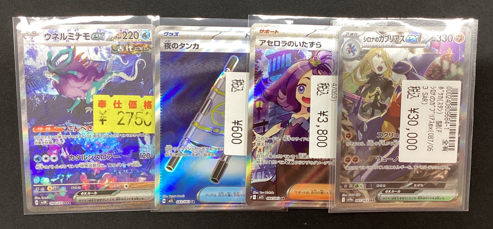宝島多治見店☆激アツ営業中🔥🔥 on X: 