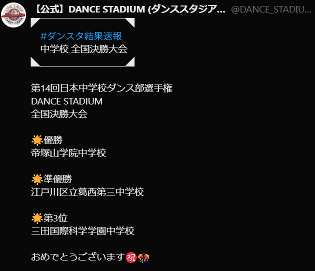 KimiMenuet's tweet photo. https://t.co/D1jJ0GburX