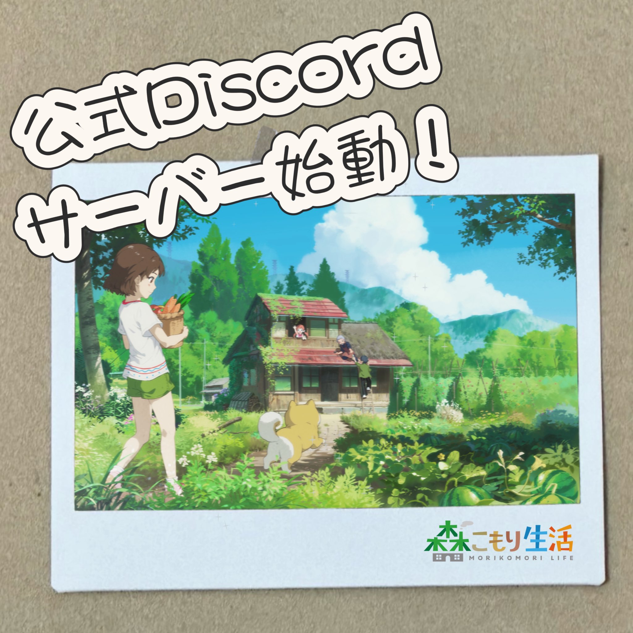 バビロンページ バビロン (@babylon_game_ch) / X