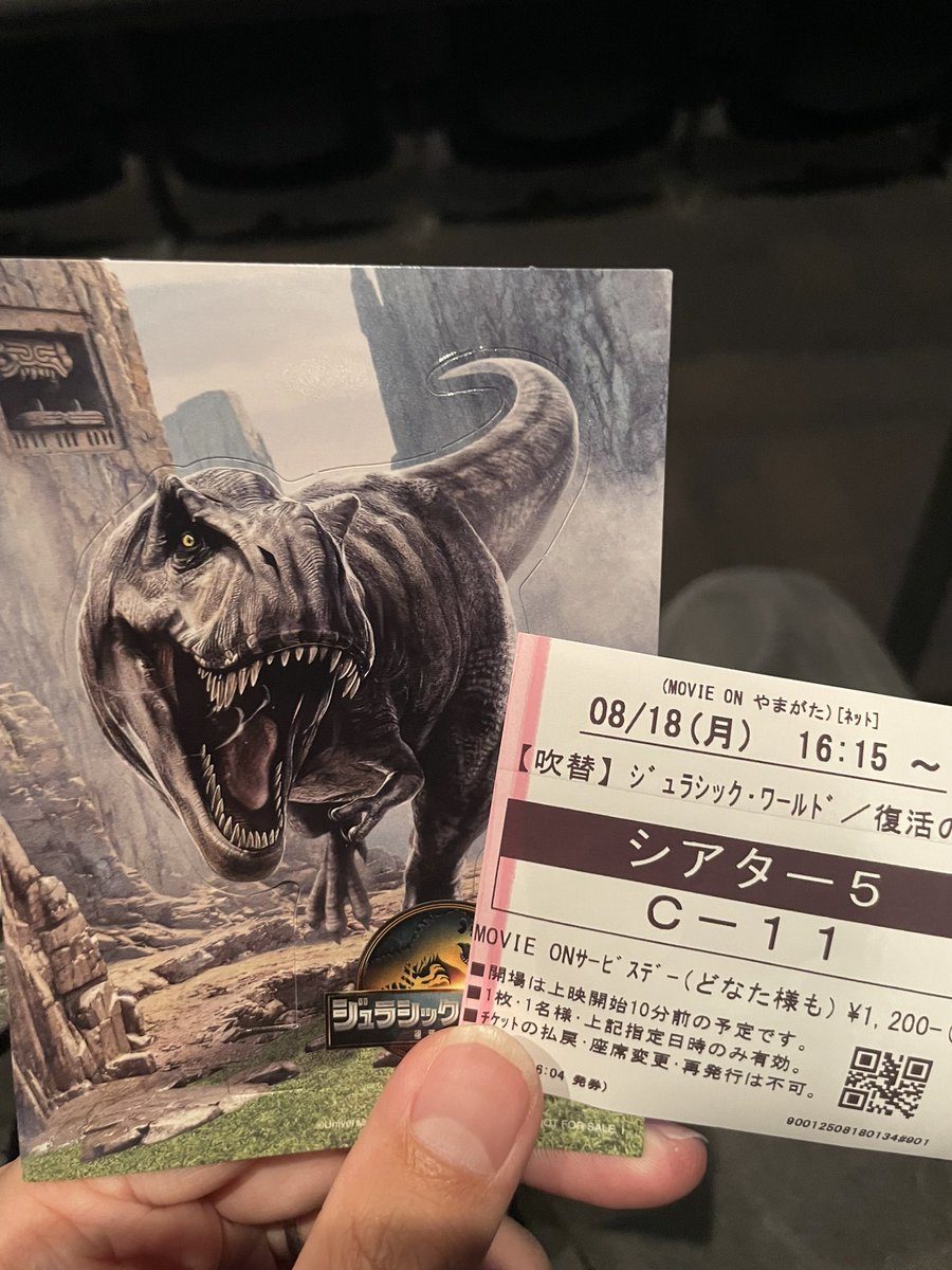 お盆ラストはジュラシックワールド🦕