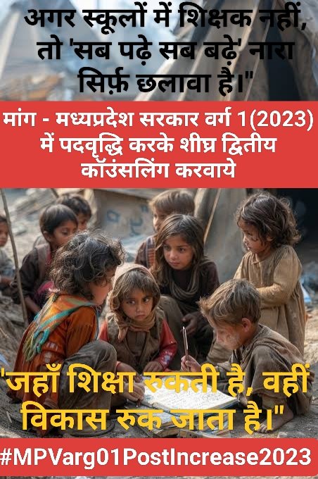 RahulTrivedi874's tweet photo. "आपने सिखाया था हक़ के लिए लड़ना… आज उसी हक़ के लिए हमें आपकी ताक़त चाहिए।"
@NeetuSingh202
@abhinaymaths
@GaganPratapMath
@adityaranjan108
@NikhilGuptaID
@rojgarwithankit
@DRGauravGarg4
@RYPofficial
@EnglishbyRani
@Divya_trpathi
@kgs_live
@GopalvermaEng
@Sheetal2242 https://t.co/767coSHJL3