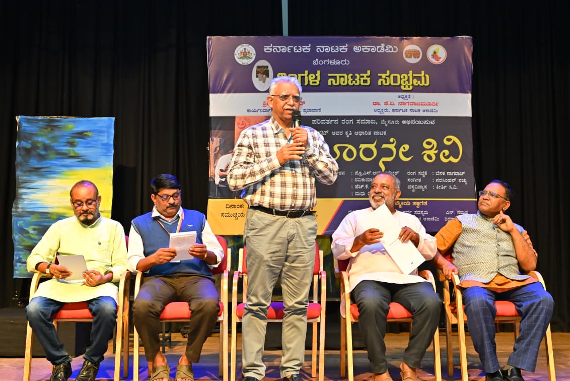 AcademyNataka's tweet photo. ಕರ್ನಾಟಕ ನಾಟಕ ಅಕಾಡೆಮಿಯ ತಿಂಗಳ ನಾಟಕ ಸಂಭ್ರಮ ಯೋಜನೆಯಡಿಯಲ್ಲಿ ದಿನಾಂಕ : 16.08.2025 ರಂದು ಸಂಜೆ 6.30 ಕ್ಕೆ ಕಲಾಗ್ರಾಮದ ಸಮುಚ್ಛಯ ಭವನದಲ್ಲಿ  ಪರಿವರ್ತನ ರಂಗ ಸಮಾಜ, ಮೈಸೂರು ತಂಡವು ಪ್ರೋ. ಎಸ್‌ ಆರ್‌ ರಮೇಶ್ ರವರ ವಿನ್ಯಾಸ ಮತ್ತು ನಿರ್ದೇಶನದಲ್ಲಿ "ಮೂರನೇ ಕಿವಿ"  ನಾಟಕ ಪ್ರದರ್ಶನ ನೀಡಿತು. https://t.co/jwwLUd57cl