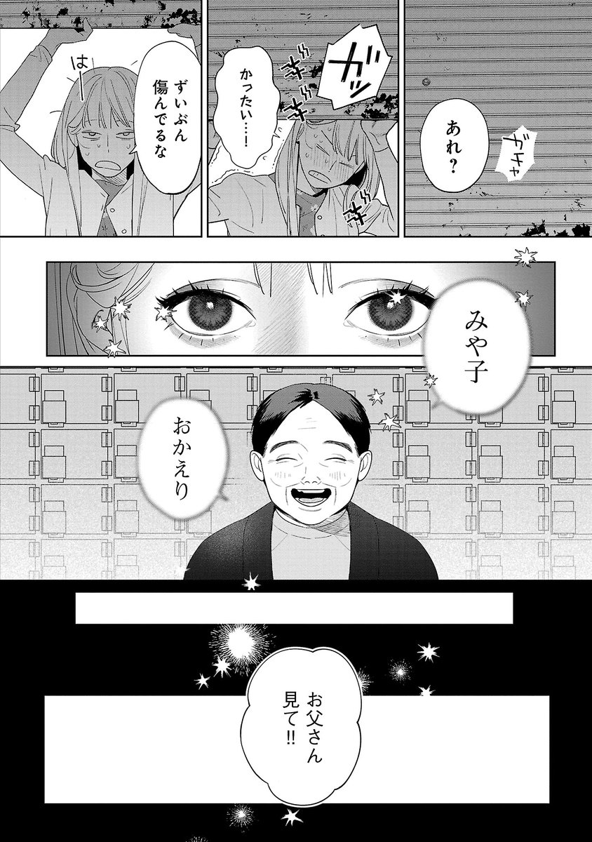 (1/12) 