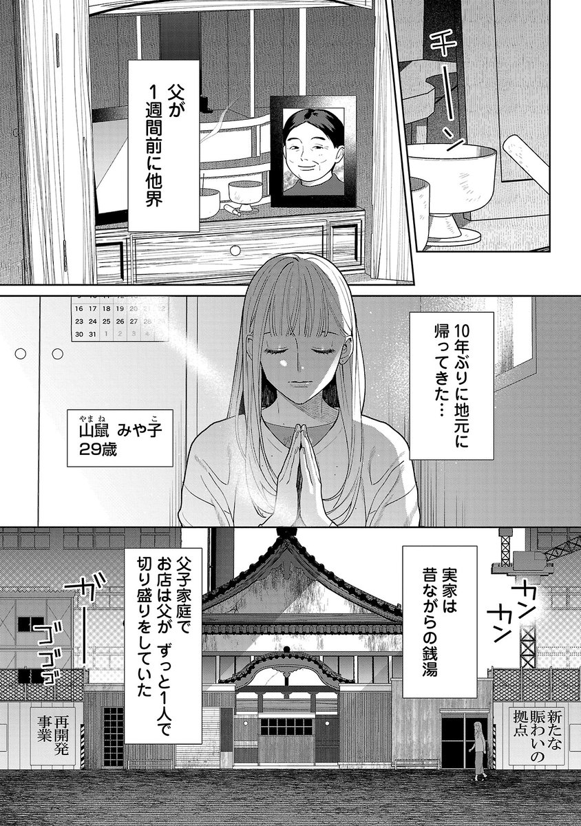 (1/12) 