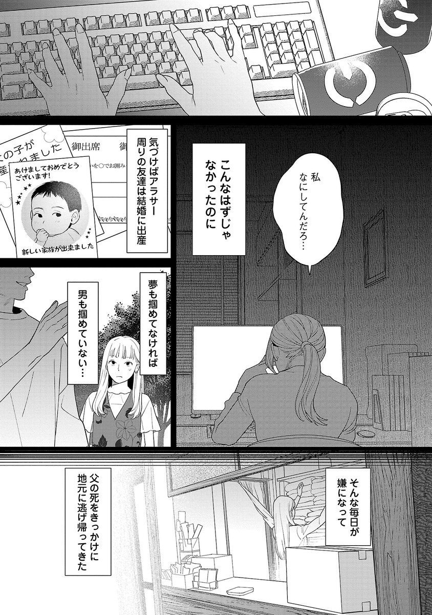 (2/12) 
