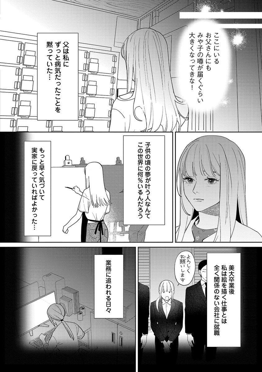 (2/12) 