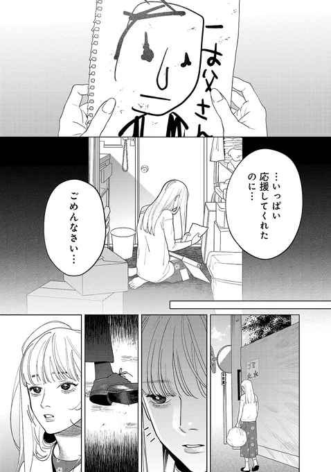 (3/12) 