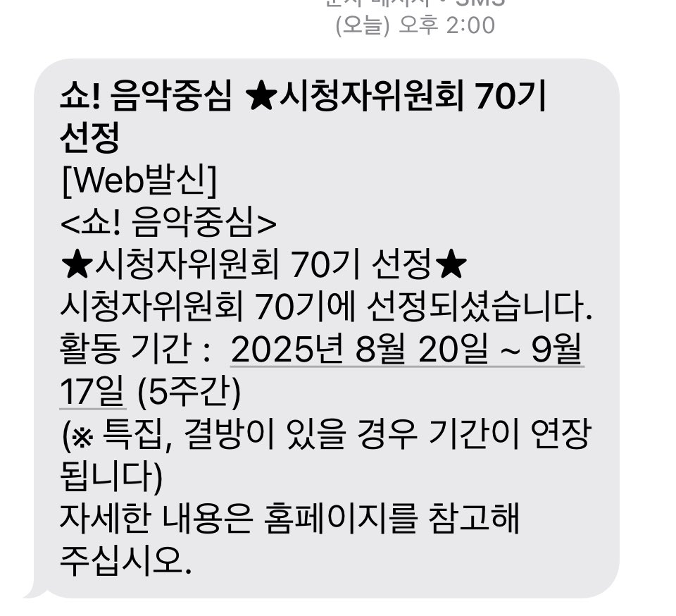 하나둘셋 해찬솔로화이팅!!