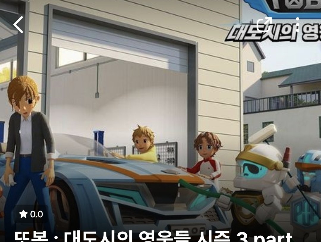 팝 세차하는데 씨가 혜라한테 물뿌려서 축축혜라 되심..
