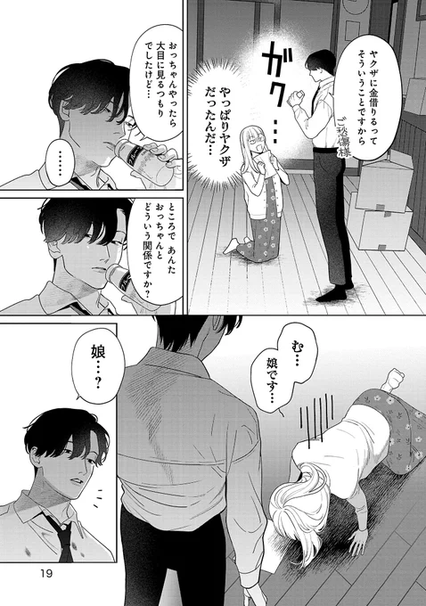 (5/12) 