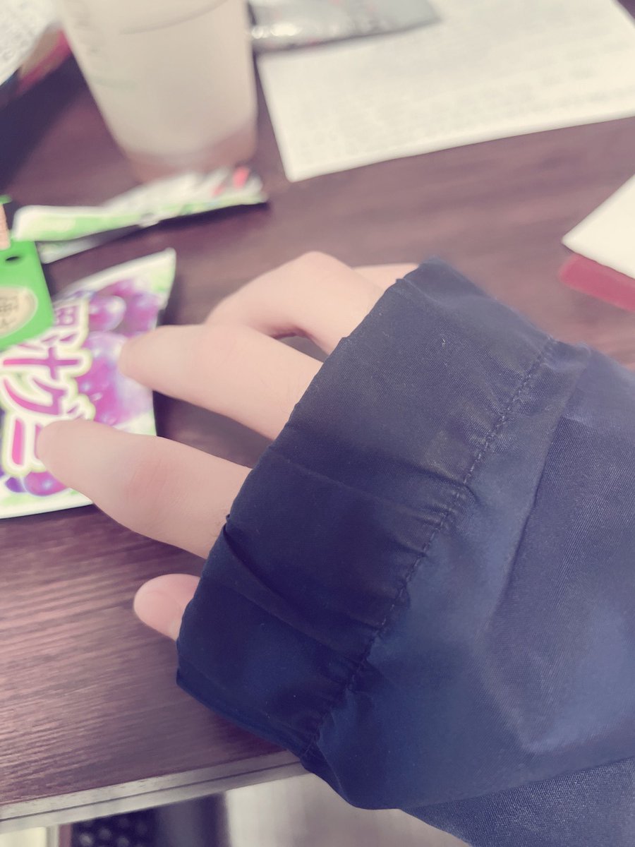 萌え袖の取り方わからんかった