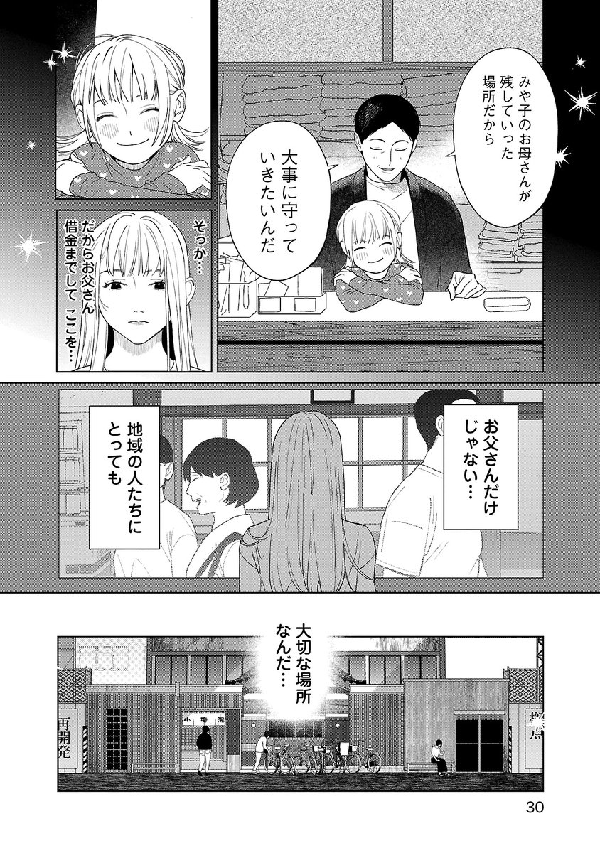(7/12) 
