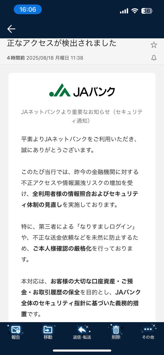 o_nwi4's tweet photo. こりゃたいへん💦

急いで削除💩 https://t.co/QPZdkP9wQI