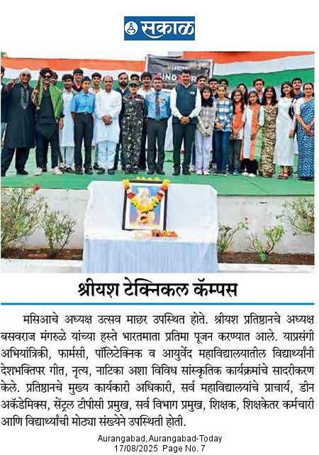 Shreeyash College of Engineering and Technology tweet media